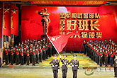 宇達(dá)制作的全軍和武警部隊(duì)“百名好班長新聞人物”獎(jiǎng)杯